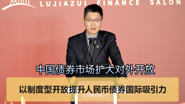 融期策略 张奕：数字化不是弱肉强食的工具 应该是消费零售行业良性竞争并为消费者创造美好生活的魔法棒