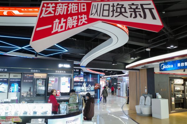 涨盈配 以旧换新中央资金下半年还有1380亿元，国补暂停、限流现象将缓解