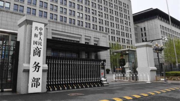 一点金 中欧就电动汽车反补贴案等议题进行了磋商，为中欧今年重要议程做好准备