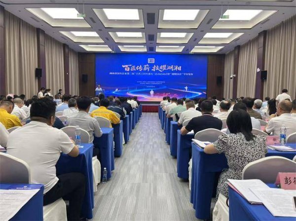 点登富 “湘聚国企”平台正式发布 上千家国企已入驻