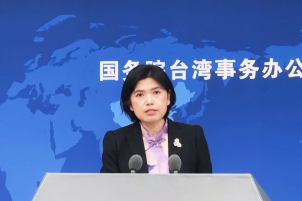 乐天盈配资 国台办：10月25日前后举行纪念台湾光复80周年大会