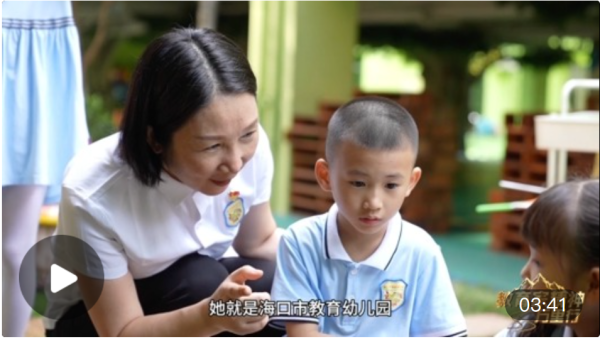 好牛配资 教育家精神万里行｜丁颖：用爱守护 静待花开_大皖新闻 | 安徽网