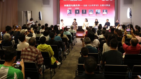 伍洲配资 当林徽因成为年轻人的文化偶像，绝不止“风花雪月”