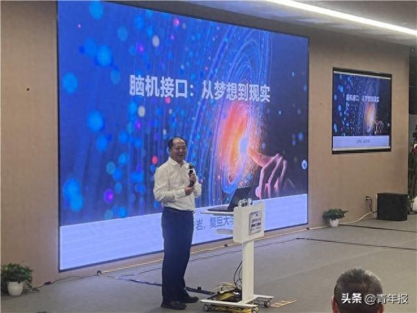 金惠配资 论文发表数量已超过美国！我国脑机接口技术将爆炸性发展