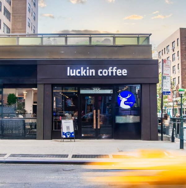 亿润配资 瑞幸咖啡，开进星巴克“老家”