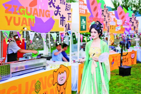 鼎牛网 ​探索文商体旅融合的“山水路径”