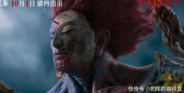 万宝配资 《刺杀小说家2》特效是炸裂的，邓超是玩嗨的，票房是可喜可贺的