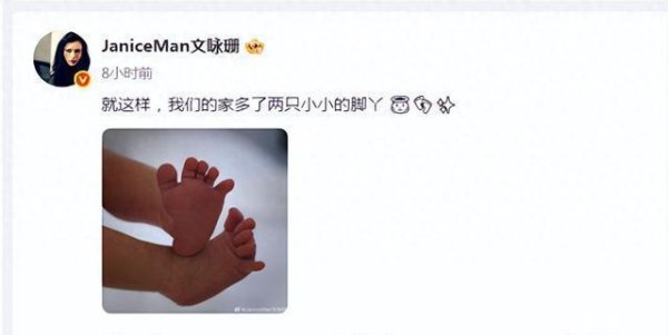 泽巨配资 文咏珊官宣当妈！网友笑称：她戏里演妈戏外真当妈